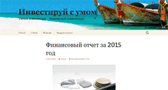 Desktop Screenshot of investsafe.ru